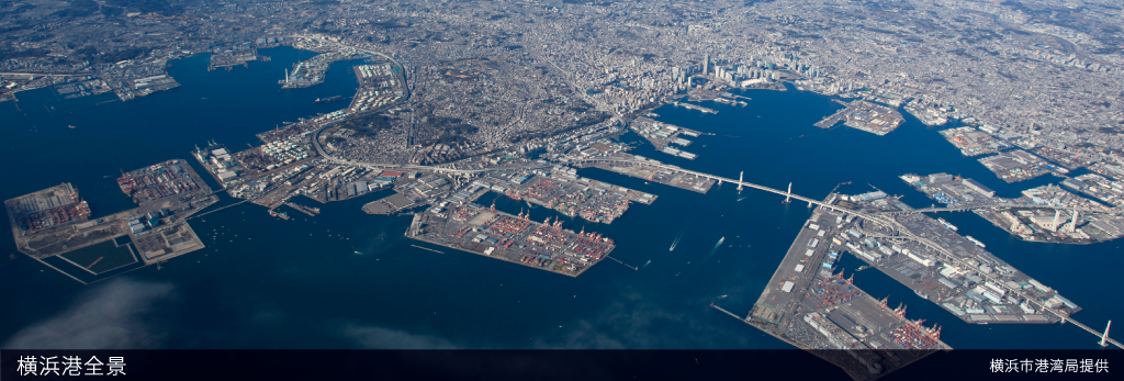 横浜川崎国際港湾株式会社 横浜港と川崎港 それぞれの強みを活かした組織を推進してまいります